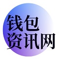 usdt钱包官方下载_usdt交易平台app下载安卓版/最新版/苹果版-泰达币（tether）钱包